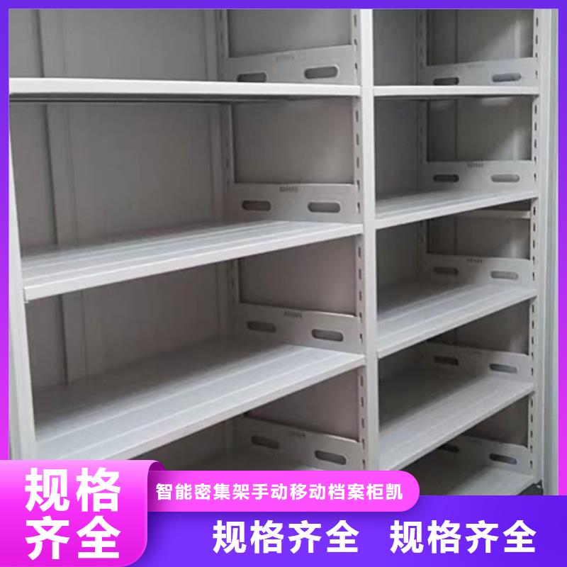 价实在【凯美】手摇档案柜
