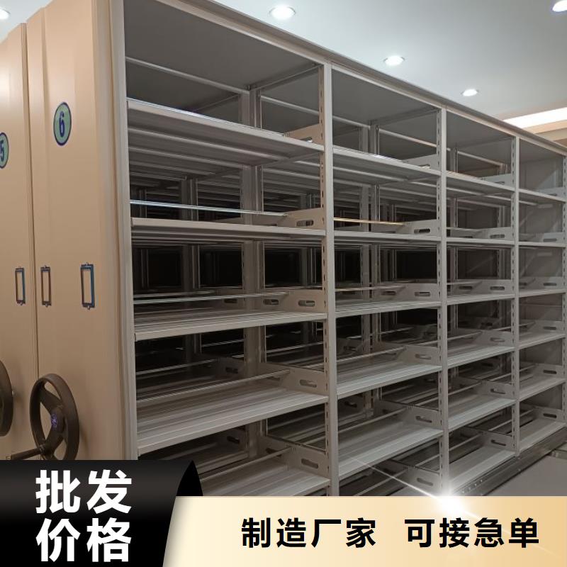 【智能密集柜手动密集架实力优品】|档案密集架-智能密集架手动移动档案柜凯美办公家具生产厂家(鄂尔多斯市分公司)