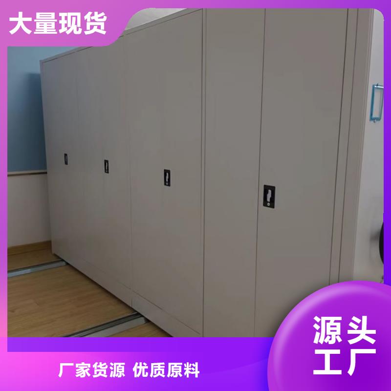 供求信息【凯美】密集手动档案柜