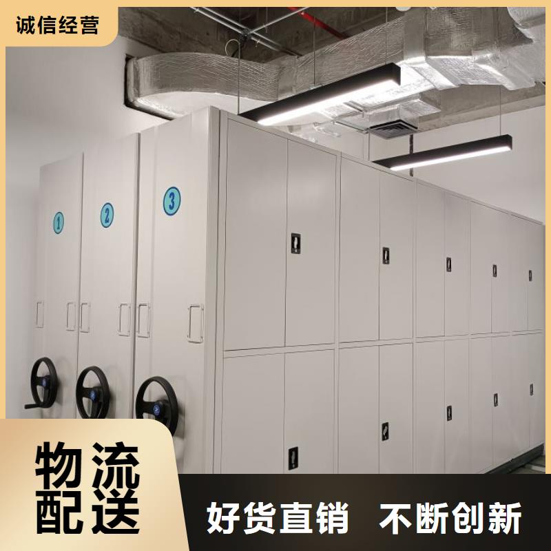 供求信息【凯美】密集手动档案柜