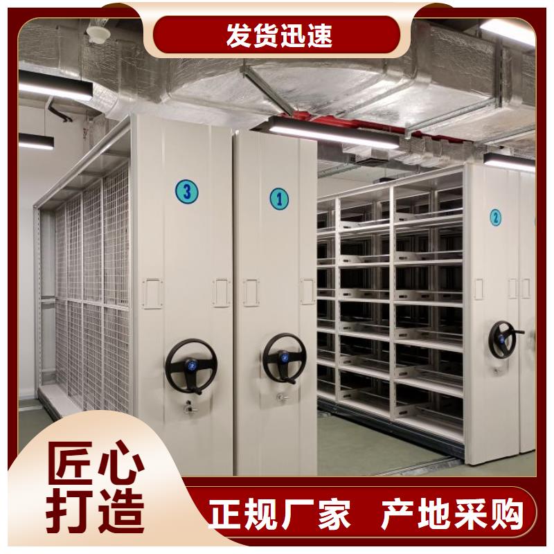 【智能密集柜手动密集架实力优品】|档案密集架-智能密集架手动移动档案柜凯美办公家具生产厂家(鄂尔多斯市分公司)