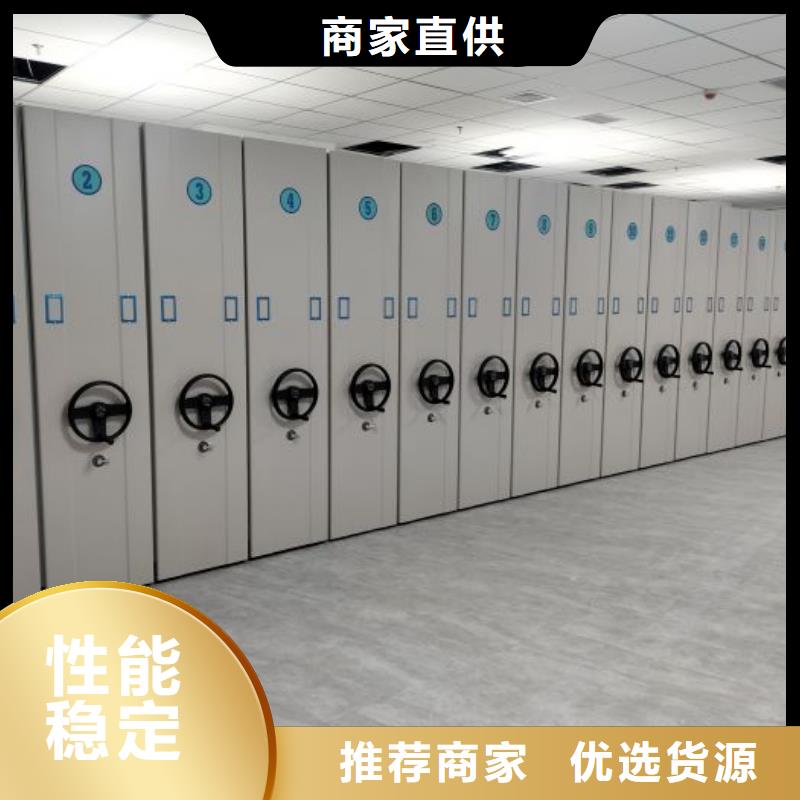实惠的【凯美】档案盒密集架