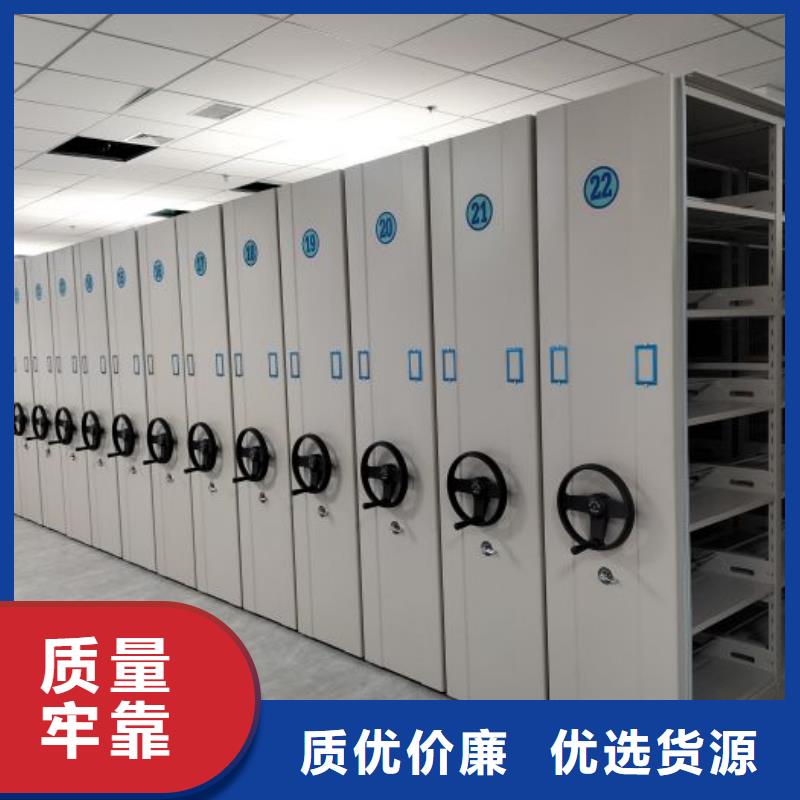 档案密集架凯美【智能密集柜】-档案密集柜工厂批发