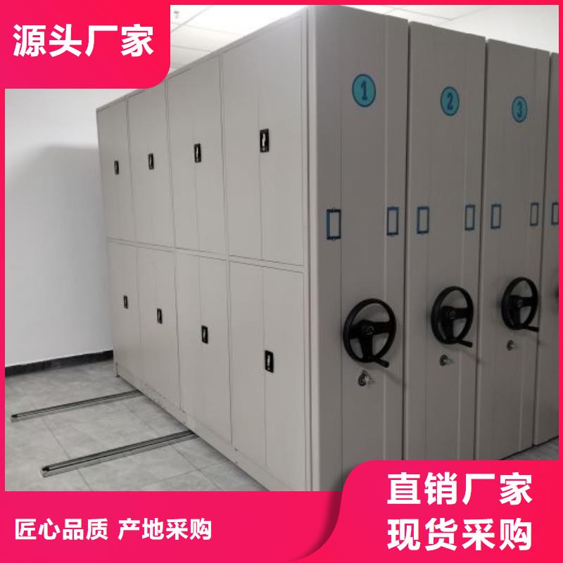 新的服务【凯美】密集架移动柜