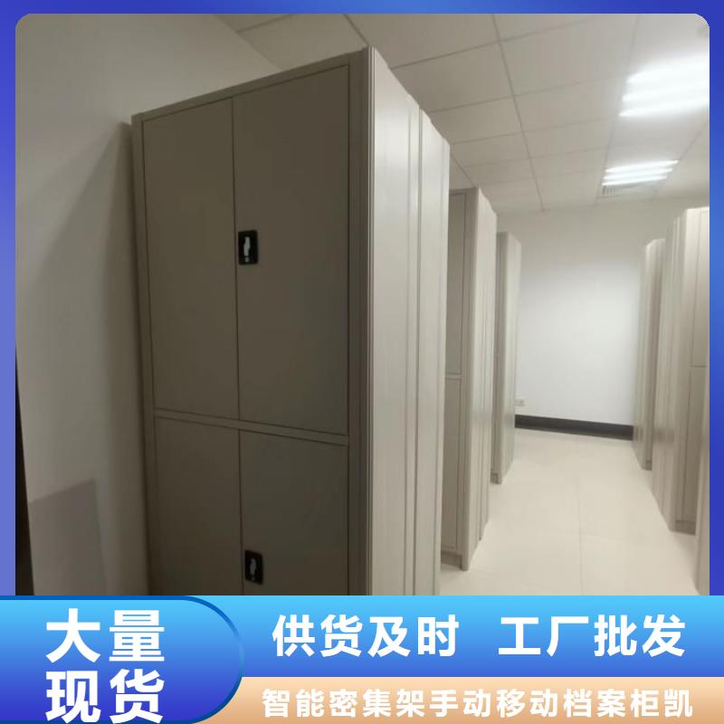 产品的性能与使用寿命【凯美】加固型密集架