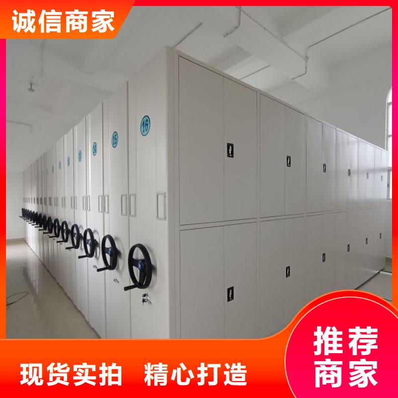 实惠的【凯美】档案盒密集架