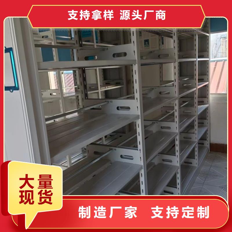 定制多少钱【凯美】图书馆密集架