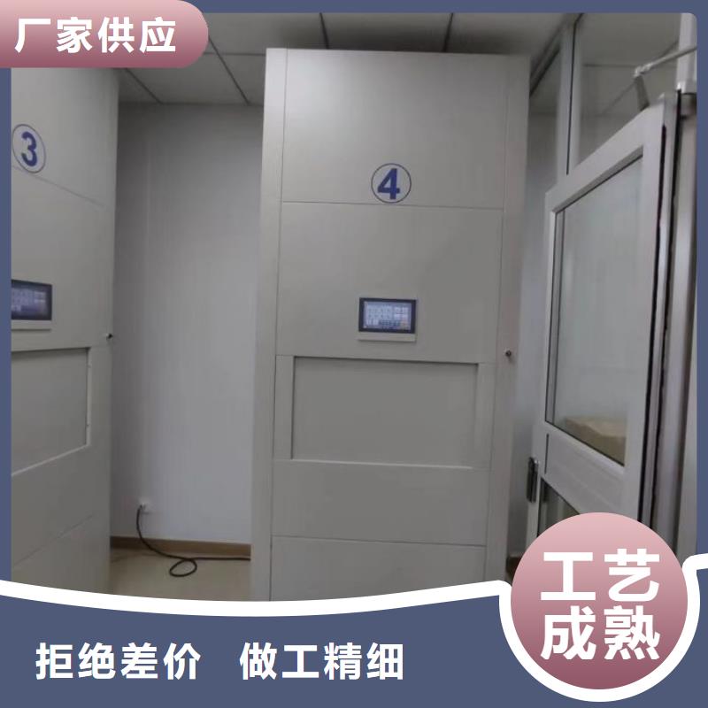 制造商创造服务【凯美】箱体式密集架