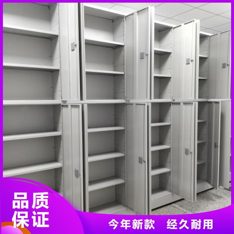 档案密集架凯美【智能密集柜】-档案密集柜工厂批发