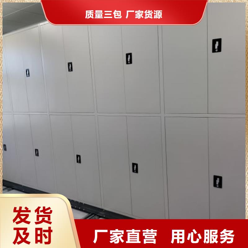 【智能密集柜手动密集架实力优品】|档案密集架-智能密集架手动移动档案柜凯美办公家具生产厂家(鄂尔多斯市分公司)