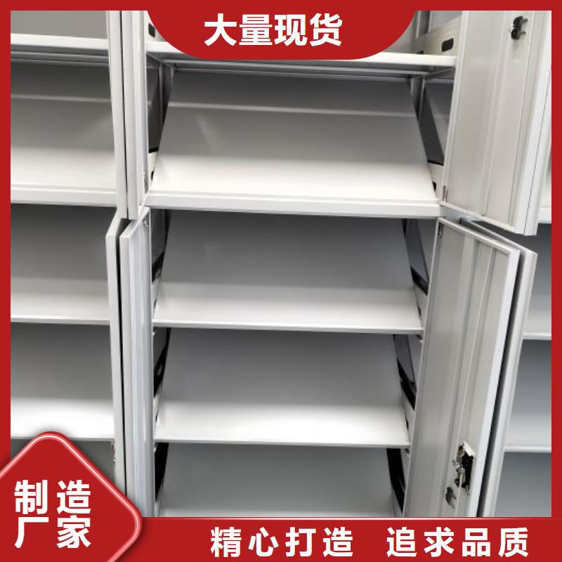企业辉煌【凯美】档案馆藏室密集柜