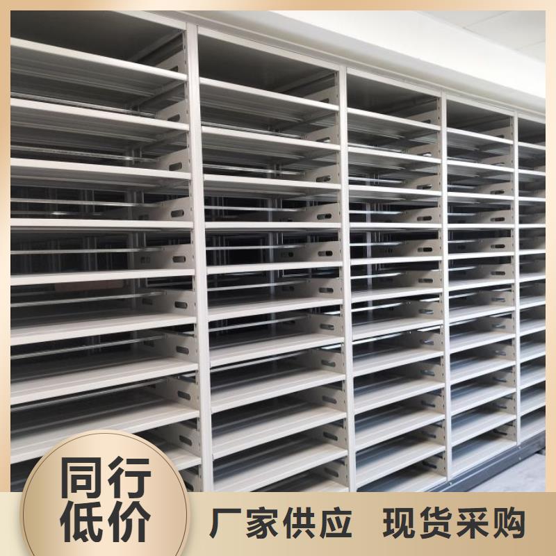 档案密集架凯美【智能密集柜】-档案密集柜工厂批发