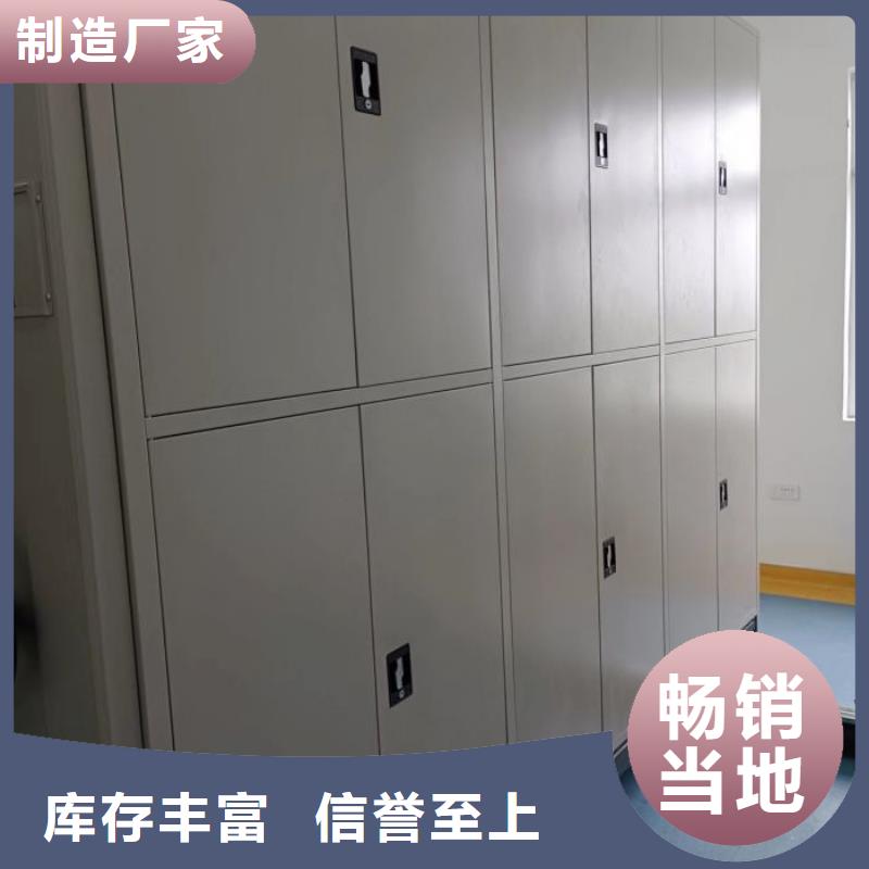 新的服务【凯美】密集架移动柜