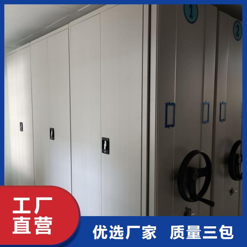 新的服务【凯美】密集架移动柜