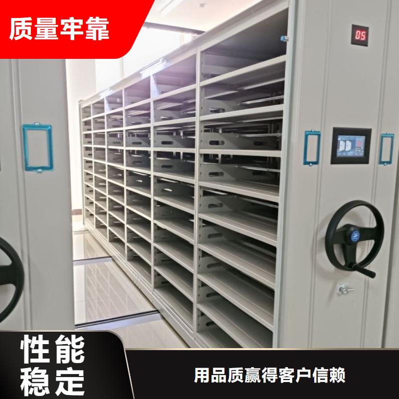 新的服务【凯美】密集架移动柜