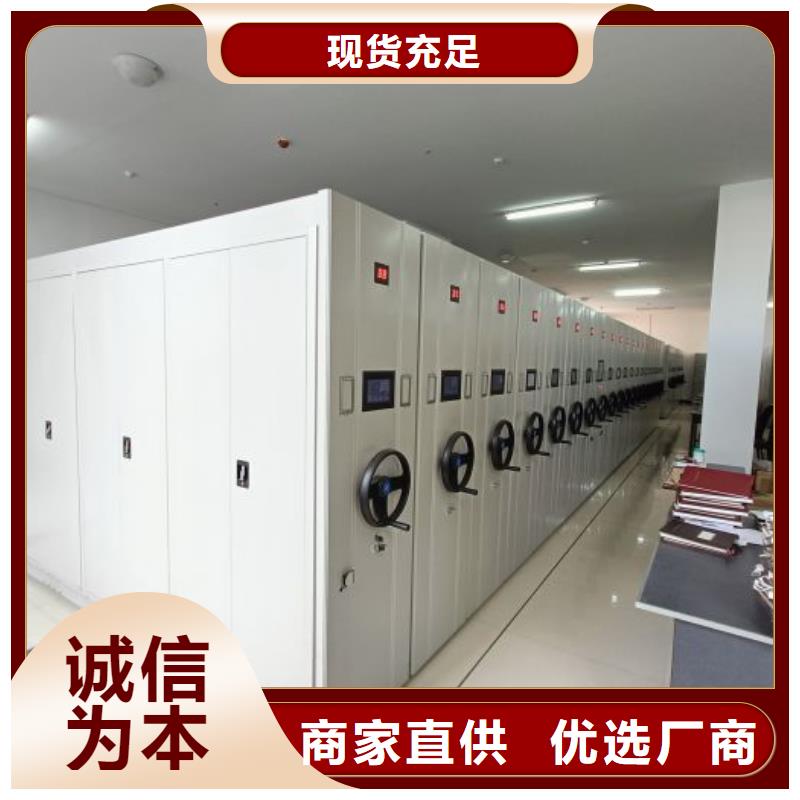 咨询电话多少【凯美】密集底图柜