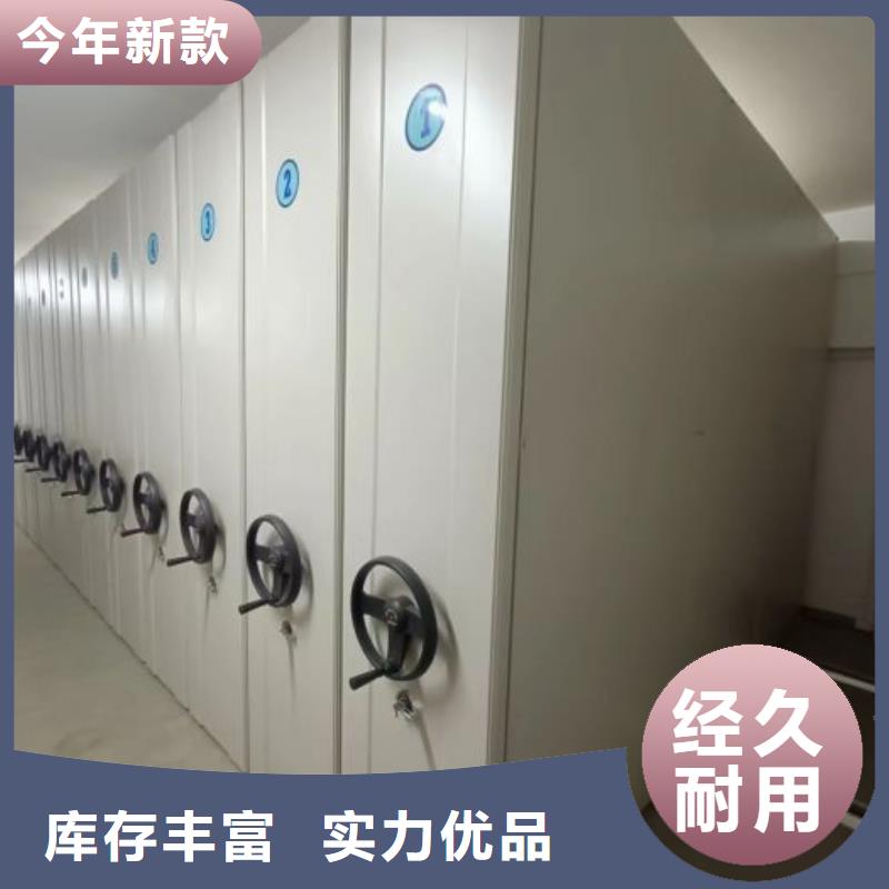 定制多少钱【凯美】图书馆密集架
