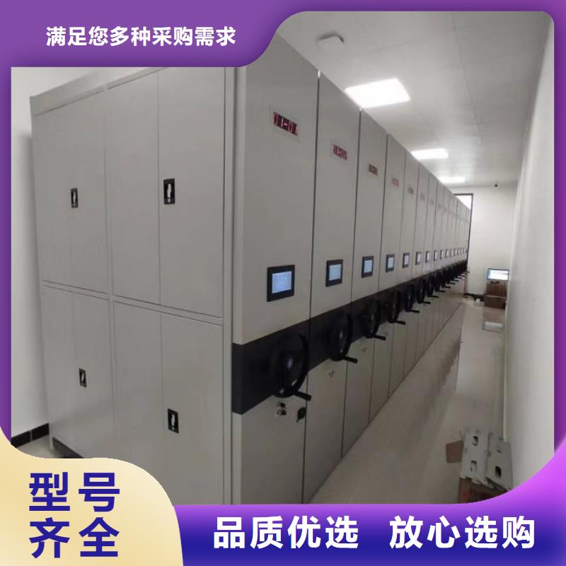 新的服务【凯美】密集架移动柜