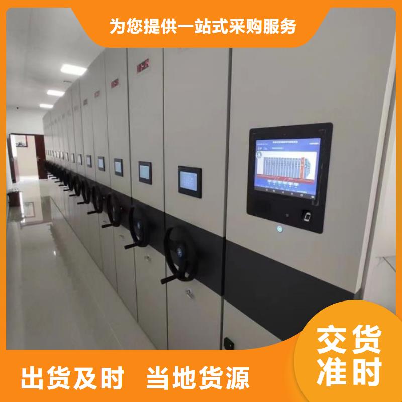 新的服务【凯美】密集架移动柜