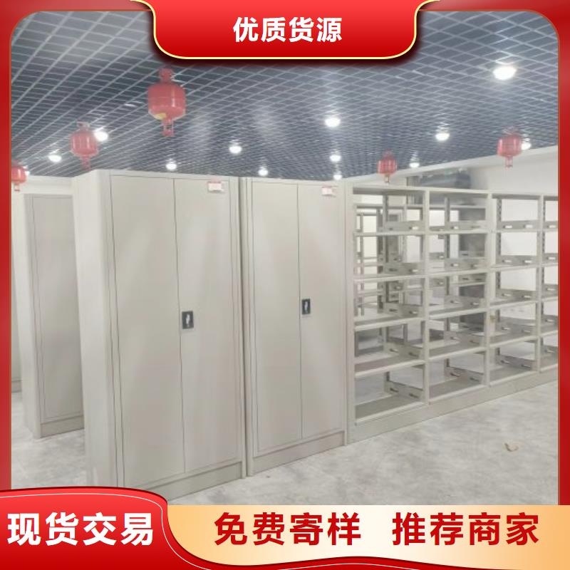 新的服务【凯美】密集架移动柜