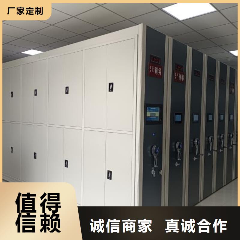 新的服务【凯美】密集架移动柜