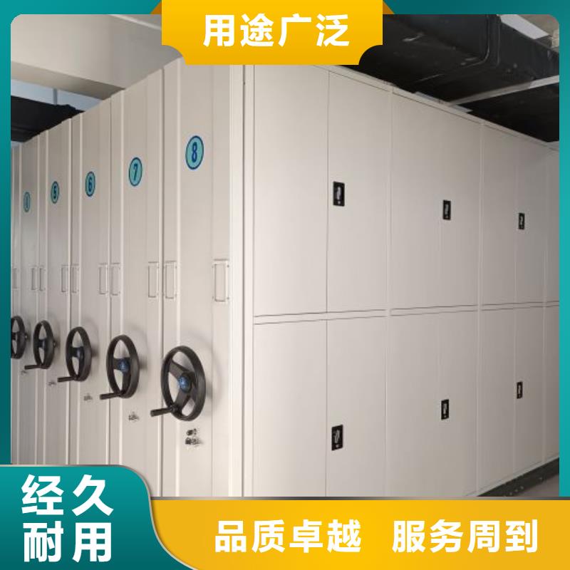 实惠的【凯美】档案盒密集架