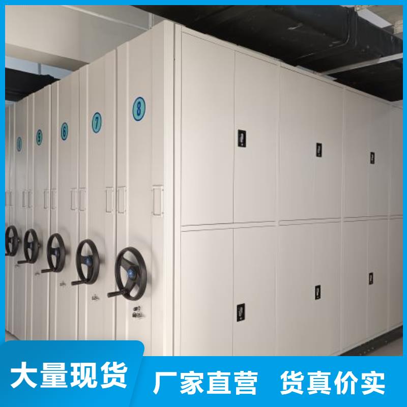 加盟费多少【凯美】手摇移动密集柜