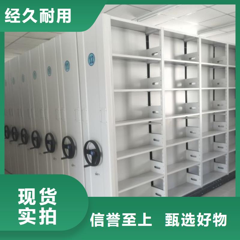 规格型号齐全【凯美】档案室资料密集架