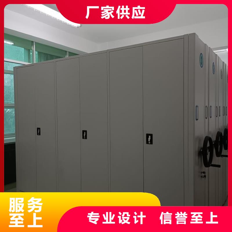 【密集档案柜低价货源】凯美档案密集架