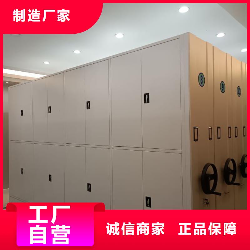密集档案柜_【档案密集架】多种优势放心选择本地制造商