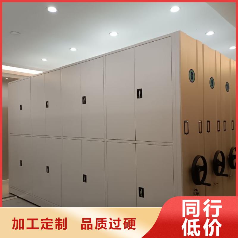 规格型号齐全【凯美】档案室资料密集架