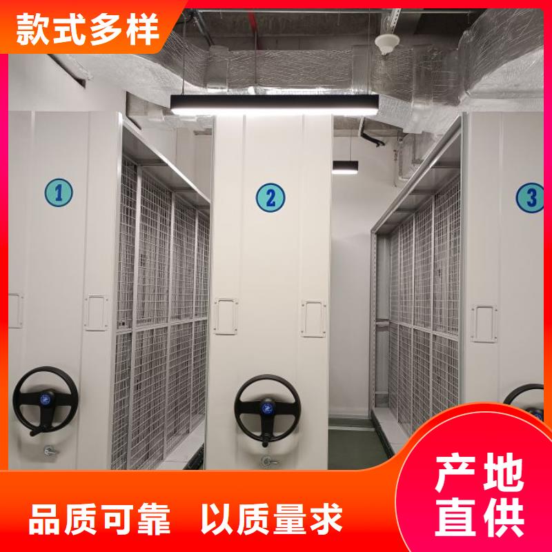 密集档案柜_【档案密集架】多种优势放心选择本地制造商
