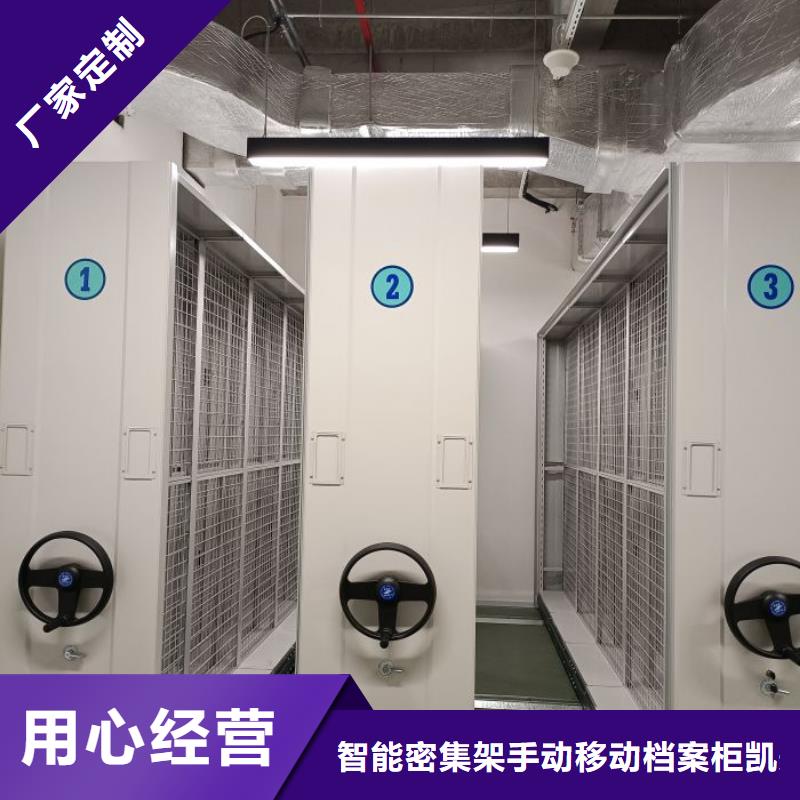 总代【凯美】昌江县档案室档案架