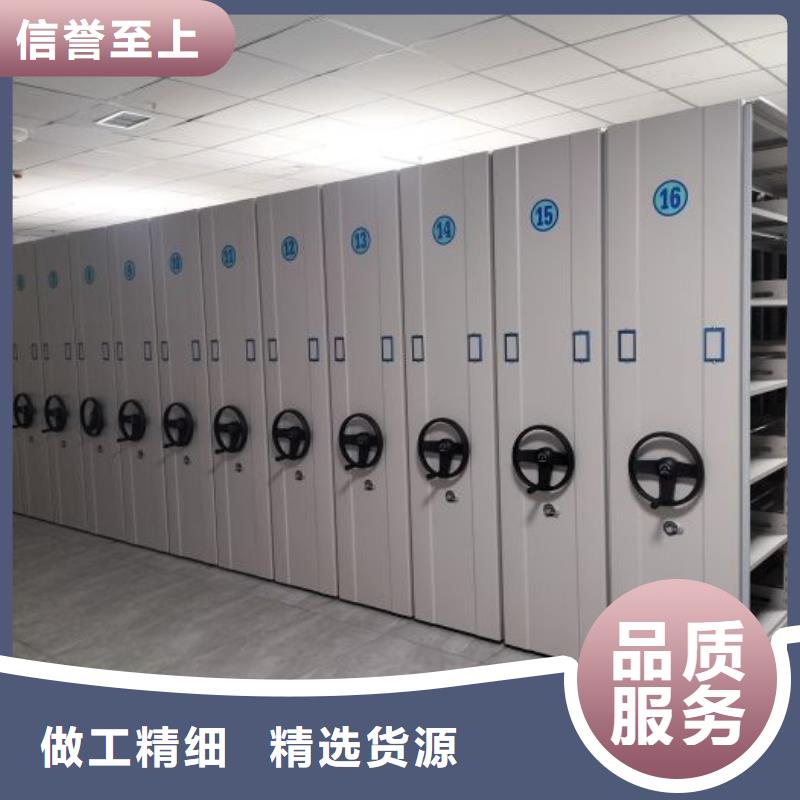【密集档案柜低价货源】凯美档案密集架