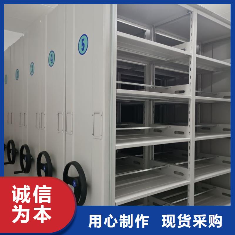 【密集档案柜低价货源】凯美档案密集架