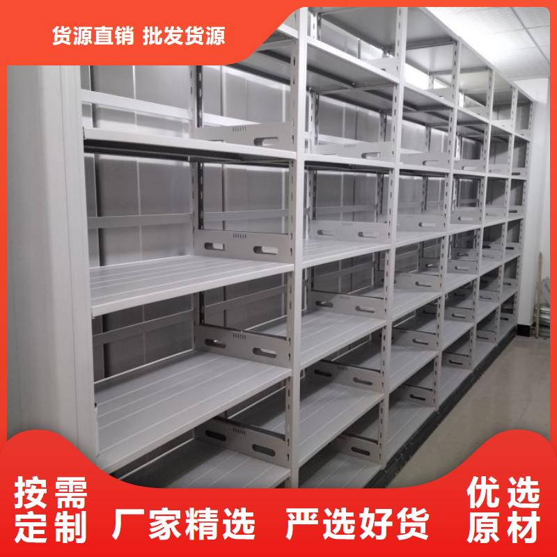 生产基地【凯美】移动式密集架