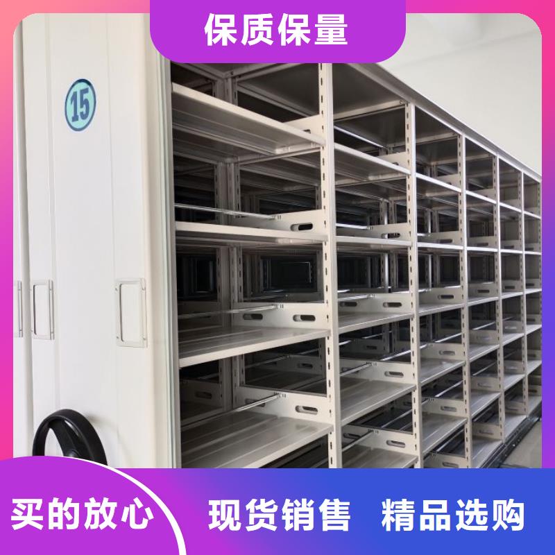 密集档案柜_【档案密集架】多种优势放心选择本地制造商