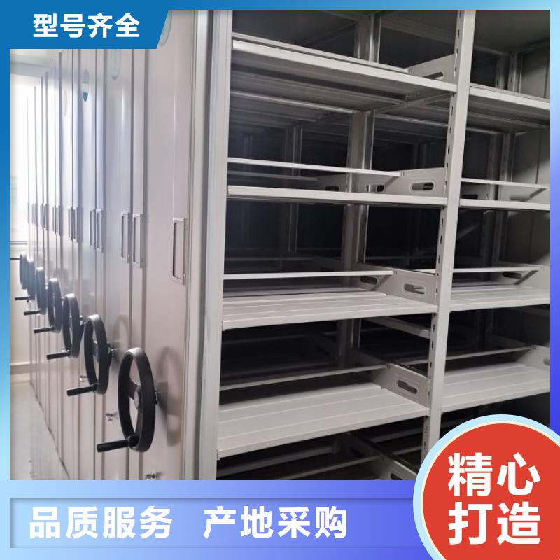 产品图片【凯美】密集型档案移动柜