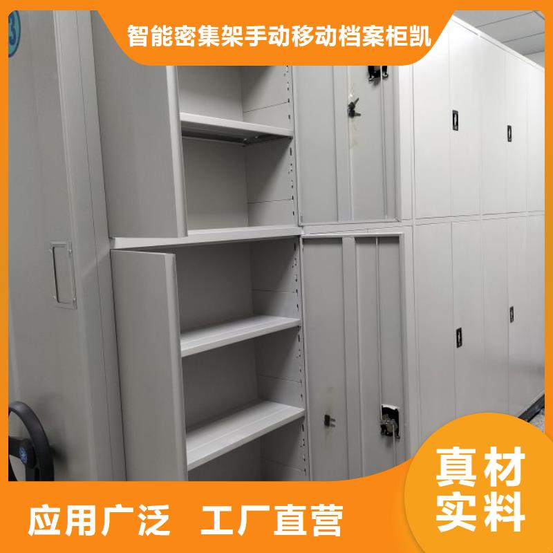 有优惠吗【凯美】香樟木密集架