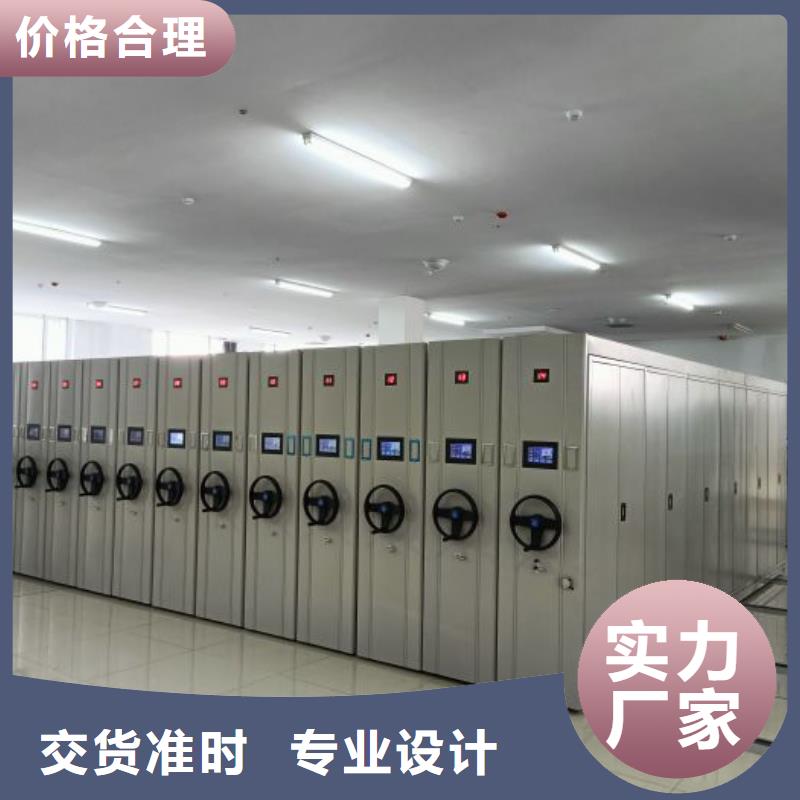 加盟费多少【凯美】手摇移动密集柜