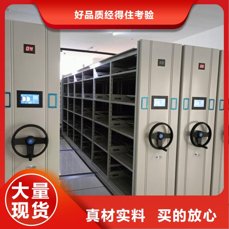 【密集档案柜低价货源】凯美档案密集架