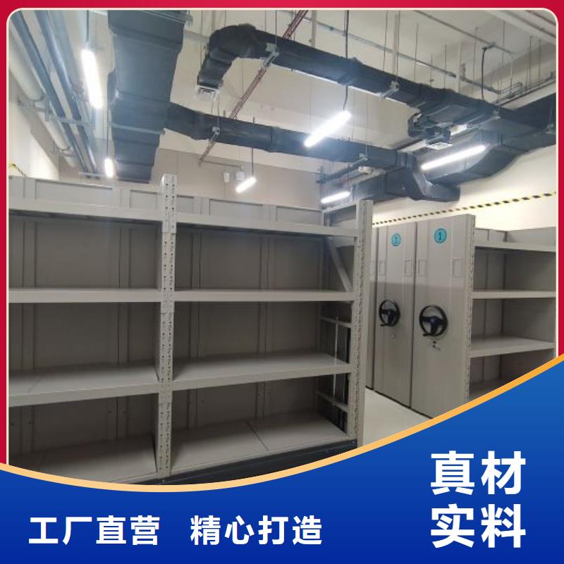 密集档案柜_【档案密集架】多种优势放心选择本地制造商
