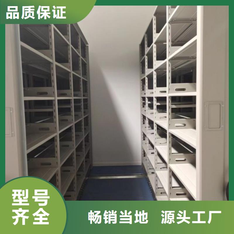 总代【凯美】昌江县档案室档案架