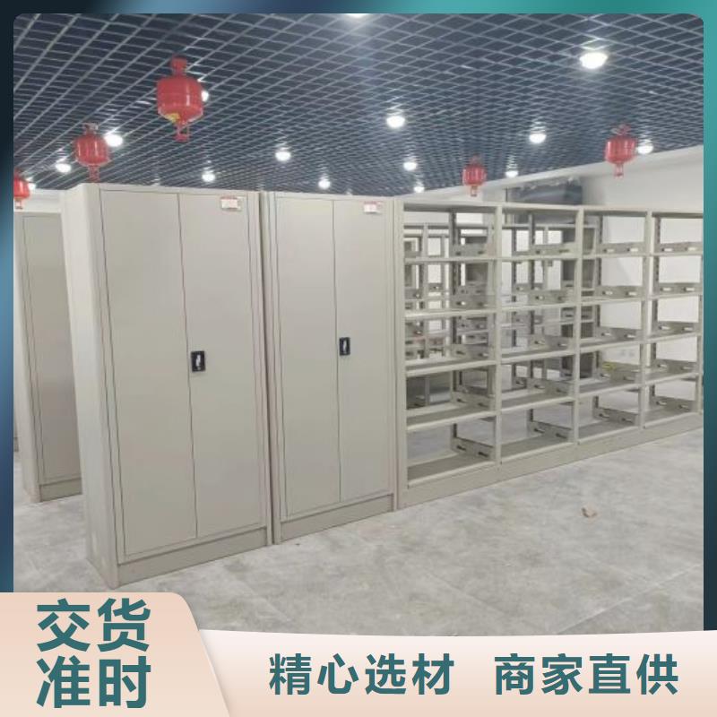 【密集档案柜低价货源】凯美档案密集架