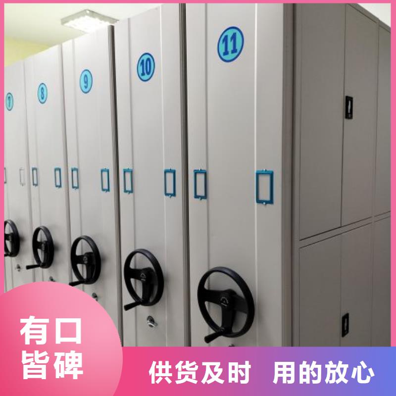 产品图片【凯美】密集型档案移动柜