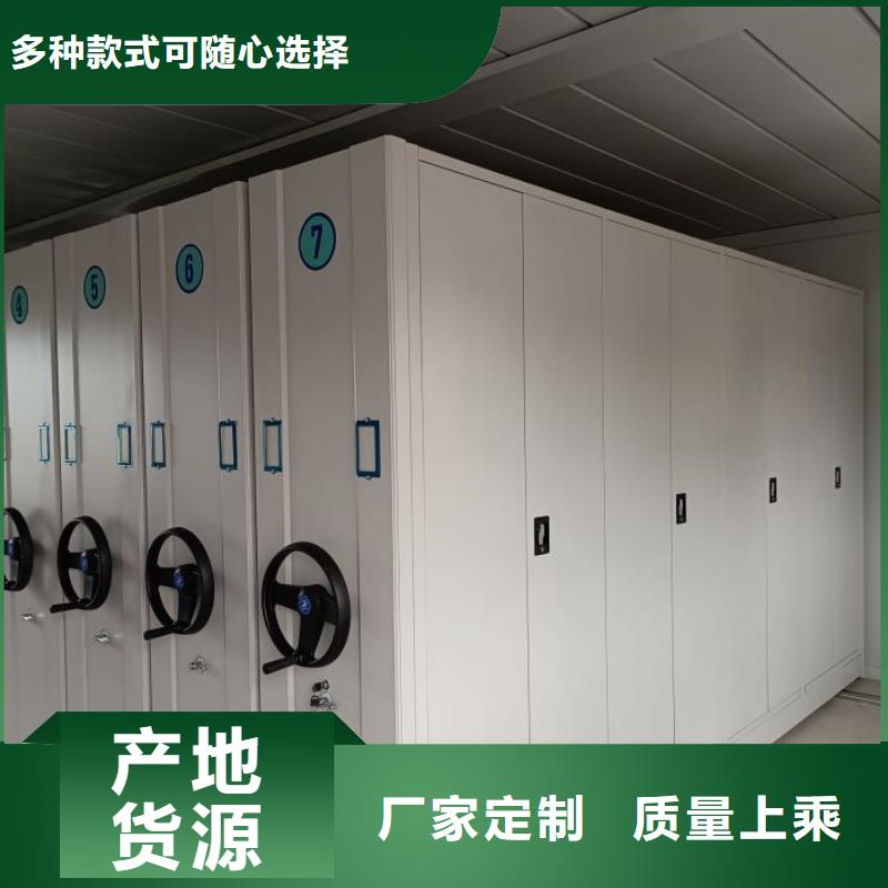 密集档案柜_【档案密集架】多种优势放心选择本地制造商