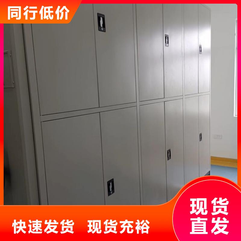 密集档案柜_【档案密集架】多种优势放心选择本地制造商