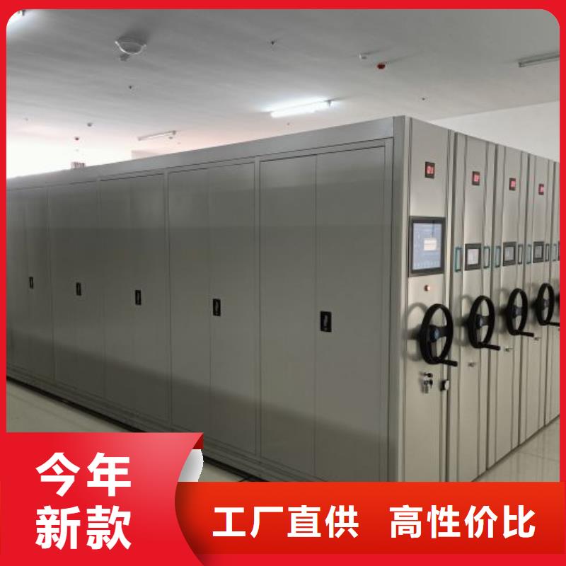 密集档案柜_【档案密集架】多种优势放心选择本地制造商