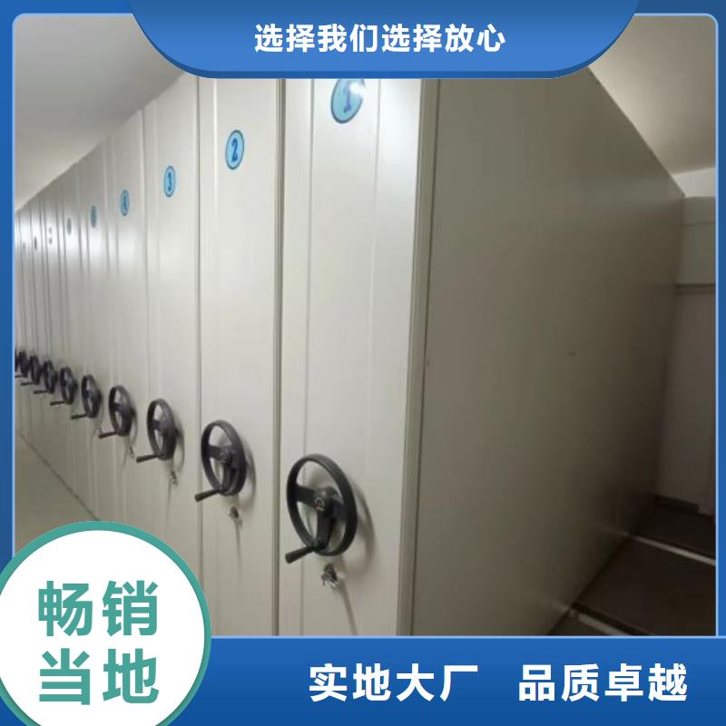 【密集档案柜低价货源】凯美档案密集架