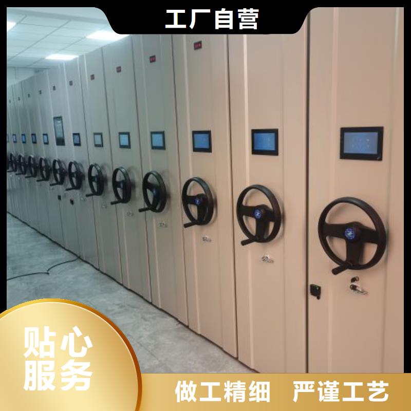 密集档案柜_【档案密集架】多种优势放心选择本地制造商